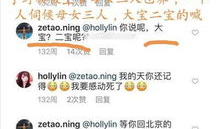 娱乐吃瓜酱爆料网友是谁,娱乐吃瓜酱爆料网友真实身份大揭秘！