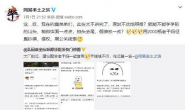 网友吃瓜爆料视频下载安装,视频下载安装全攻略