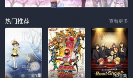 有弹幕的动漫网站,揭秘热门动漫网站的魅力所在