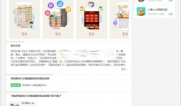 吃瓜网站爆料软件下载大全,吃瓜网站爆料软件下载大全，一网打尽热门爆料神器！