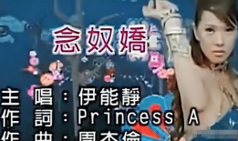 精品国产品国语在线不卡,精品国货视听盛宴